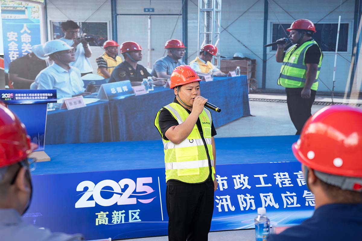 微信图片_20250527164017